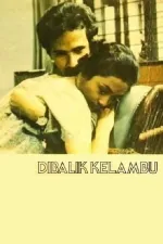 Di balik kelambu