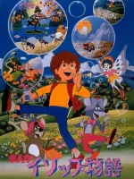 Manga Isoppu monogatari