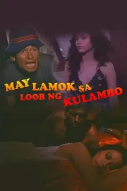 May lamok sa loob ng kulambo