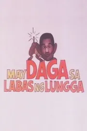 May daga sa labas ng lungga