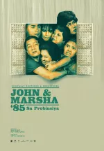 John & Marsha '85 (Sa probinsiya)