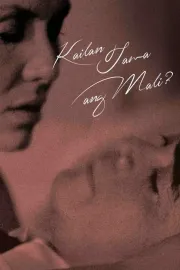 Kailan tama ang mali