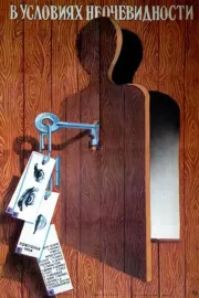 Askarsizliq saraitinda...