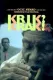 Krik? Krak! Tales of a Nightmare
