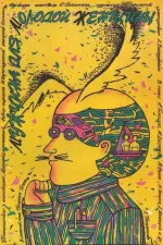 Muzhchina dlya molodoy zhenshchiny