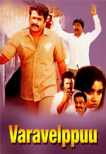 Varavelppu