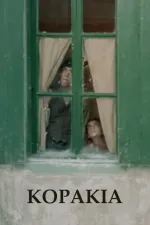 Ta korakia i to parapono tou nekrothaftou