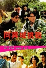 Xiang yi yu tiao zhan