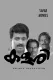 Kalari