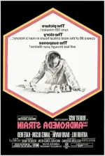 The Strain Andromeda