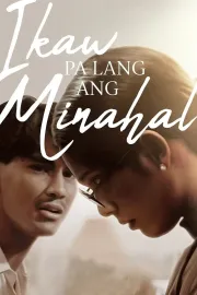Ikaw pa lang ang minahal