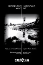 Derevyannaya komnata