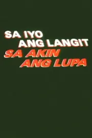 Sa iyo ang langit, akin ang lupa