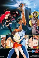 Aokushimitama blue seed 2