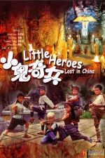 Little Heroes Lost in China