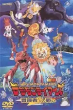 Digimon: Battle of Adventurers