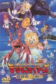 Digimon: Battle of Adventurers