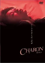 Charon