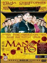 Mano po III: My love