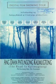 Ang daan patungong kalimugtong