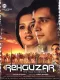 Rehguzar