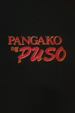 Pangako ng puso
