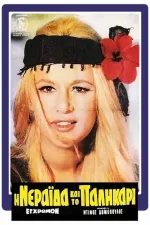 The Fairy and the Man