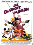 Les Charlots v delíriu
