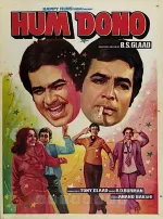 Hum Dono