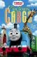 Thomas and Friends: Curious Cargo