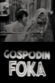Gospodin foka