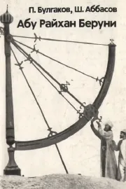 Světlo, které nezhasíná