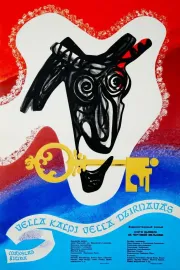 Vella kalpi vella dzirnavas