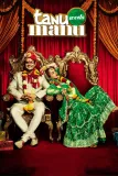Tannu Weds Mannu