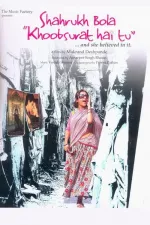 Shahrukh Bola 'Khoobsurat Hai Tu'