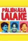 Palibhasa lalake