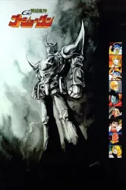 Sengoku majin Go-Shogun