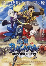 Gekijouban Sengoku basara: The Last Party