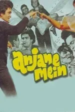 Anjane Mein