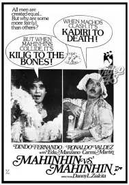 Mahinhin vs. mahinhin