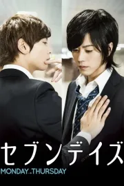 Sebundeizu MONDAY→THURSDAY