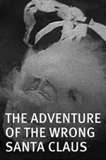 Adventure of the Wrong Santa Claus, The