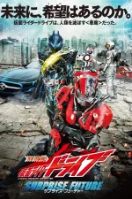 Gekidžóban Kamen Rider drive: Surprise future
