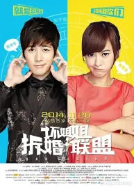 Yeonaeeui baldong: sanghae yeoja, busan namja