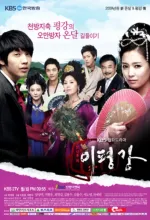 Cheonhamoojeok ipyeonggang