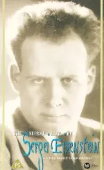 Secret Life of Sergei Eisenstein, The