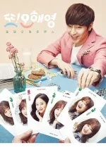 Tto ohaeyeong