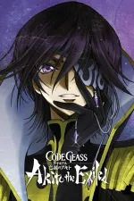 Code Geass: Bókoku no Akito 3 – Kagajakumono ten jori ocu