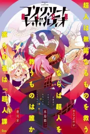 Concrete Revolutio: Chōjin gensō