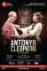 Shakespeare's Globe Theatre: Antony & Cleopatra